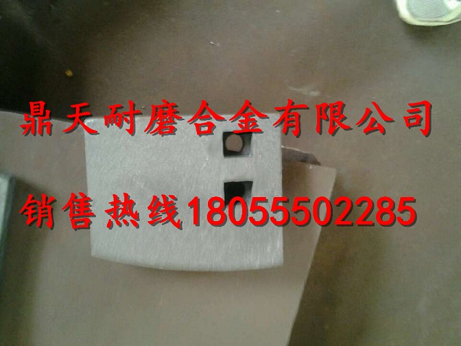網(wǎng)上銷售吉林吉公1000高鉻襯板、耐磨葉片（真正的廠家直銷）
