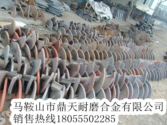 網(wǎng)上銷售維特根攤鋪機絞龍葉輪、瓦蓋（真正的廠家直銷）
