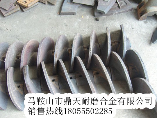 天津鼎盛好質(zhì)量瀝青攤鋪機攪籠葉輪、履帶板生產(chǎn)廠家