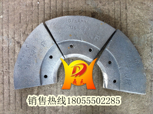 德瑪格攪籠葉輪，瀝青攤鋪機(jī)葉片廠家誠招經(jīng)銷商