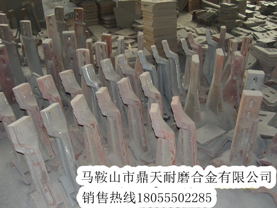西筑瀝青拌合站攪拌臂配件，西筑瀝青混合設(shè)備耐磨葉片、攪拌臂