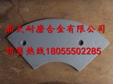 現(xiàn)貨供應仕高瑪攪拌臂、仕高瑪4000耐磨性好攪拌葉片、襯板