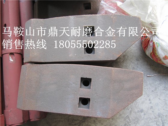 網(wǎng)上推廣南方路機(jī)攪拌機(jī)配件，南方路機(jī)1000高鉻刮刀、襯板