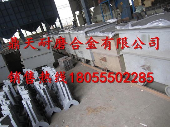 田中鐵工拌缸葉片見貨付款，田中鐵工瀝青攪拌主機(jī)弧襯板、側(cè)襯板報(bào)價(jià)