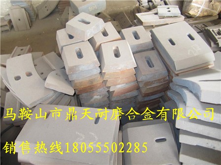 日本日工4000瀝青攪拌機高鉻合金拌缸葉片、好質量攪拌臂生產(chǎn)廠家