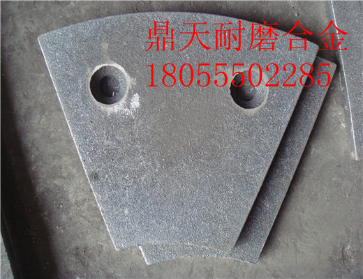 馬鞍山廠家特價(jià)供應(yīng)北京加隆3000瀝青攪拌機(jī)好質(zhì)量襯板、鑄鋼攪拌臂