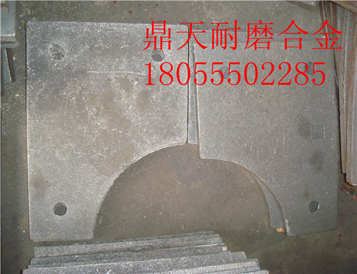 低價(jià)現(xiàn)貨供應(yīng)北京加隆2000瀝青攪拌主機(jī)兩側(cè)襯板、優(yōu)質(zhì)鑄鋼攪拌臂