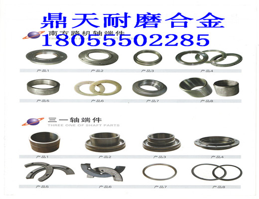 三一重工4方雙軸式攪拌機，軸頭密封件制造商