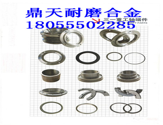 BHS4500、2方雙軸式攪拌機，軸頭配件供應處