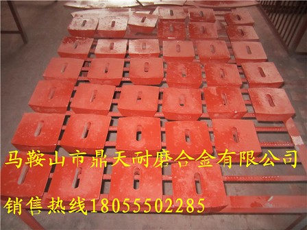 西筑3000、4000、2000瀝青攪拌站，兩端襯板價(jià)格