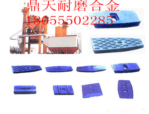 無(wú)錫路通3000瀝青拌合設(shè)備好質(zhì)量?jī)啥艘r板、多元素合金中攪拌臂價(jià)格