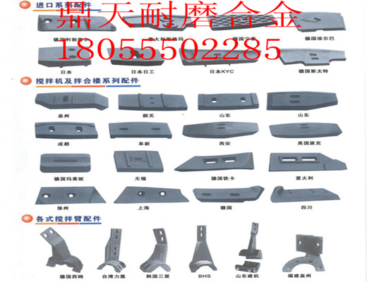特價(jià)熱銷吉林吉公3000瀝青攪拌機(jī)好質(zhì)量?jī)蓚?cè)葉片、多元素合金攪拌臂