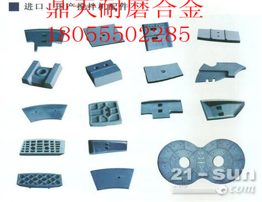 低價銷售三一重工3000瀝青拌合樓好質(zhì)量耐磨缸底襯板、好質(zhì)量葉片