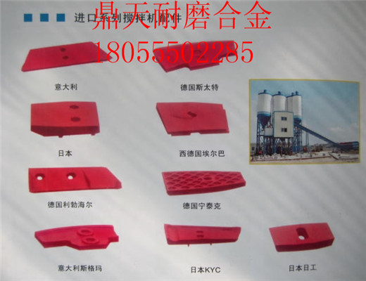 陸德筑機(jī)1500瀝青拌合設(shè)備好質(zhì)量高鉻門襯板、優(yōu)質(zhì)拌鍋葉片上門安裝