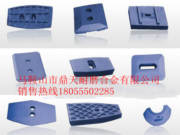陸德筑機(jī)2000瀝青拌合機(jī)好質(zhì)量端襯板、高鉻合金兩側(cè)葉片供應(yīng)處