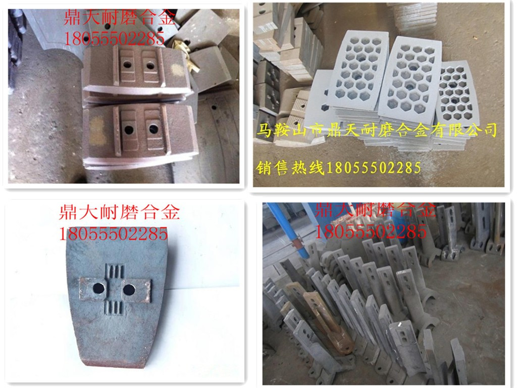 西安路邦3000瀝青拌合機(jī)好質(zhì)量側(cè)襯板、高鉻合金拌缸葉片生產(chǎn)廠家