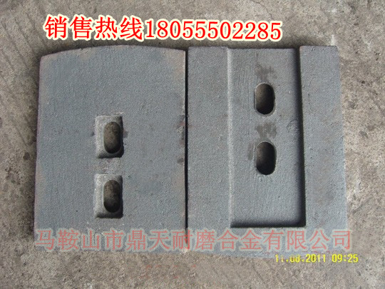北聯(lián)重科500穩(wěn)定土廠拌機(jī)優(yōu)質(zhì)攪拌葉片、路基料攪拌臂廠家熱銷