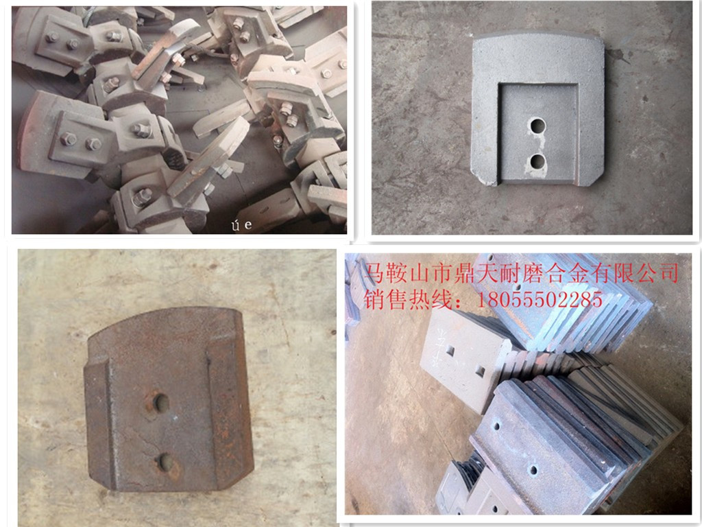 低價(jià)銷售四川新津500穩(wěn)定土廠拌機(jī)好質(zhì)量攪拌葉片、水穩(wěn)拌合機(jī)攪拌臂