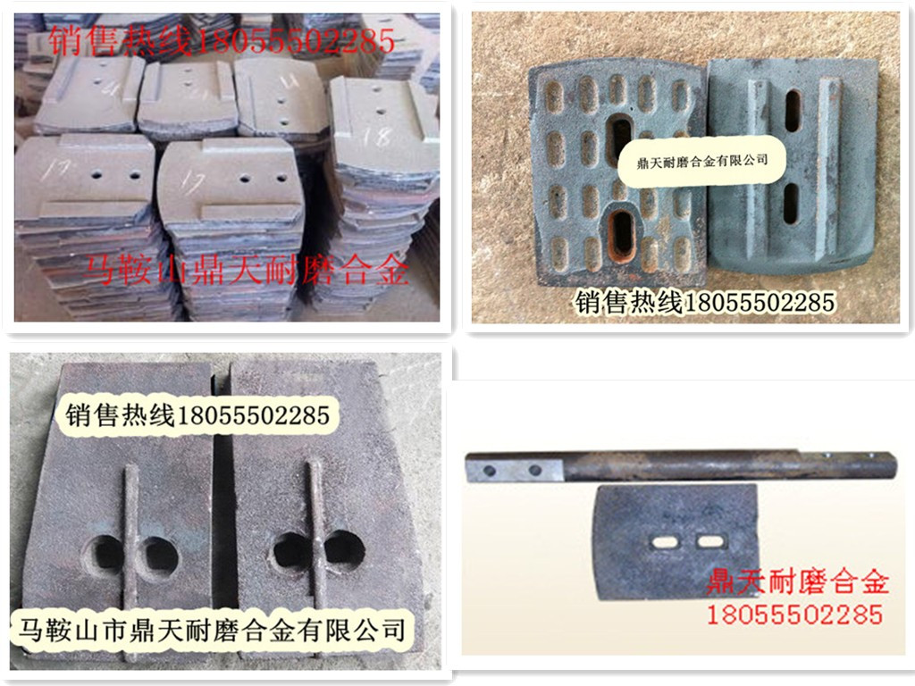 四川新筑500穩(wěn)定土廠拌機(jī)好質(zhì)量攪拌葉片、優(yōu)質(zhì)攪拌臂廠家報(bào)價(jià)