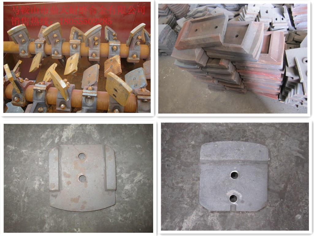 低價(jià)銷售山東建友300二灰拌合站好質(zhì)量攪拌臂、高鉻合金攪拌葉片