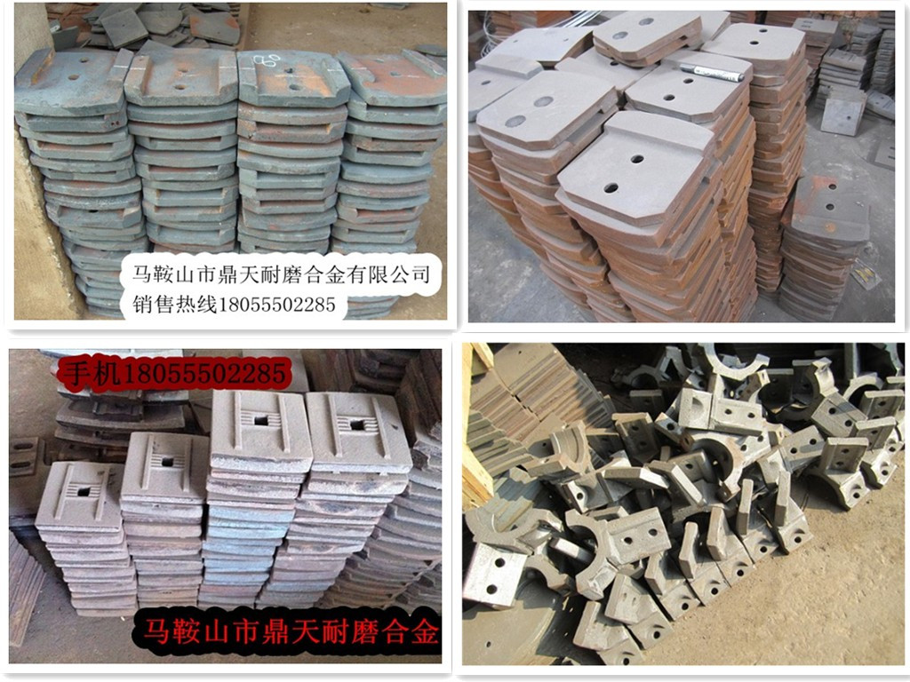 低價銷售南陽亞龍600二灰拌合站好質(zhì)量攪拌葉片、多元素合金攪拌臂