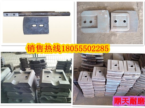西安華山300二灰拌合機(jī)好質(zhì)量耐磨攪拌葉片、多元素合金攪拌臂超低價(jià)
