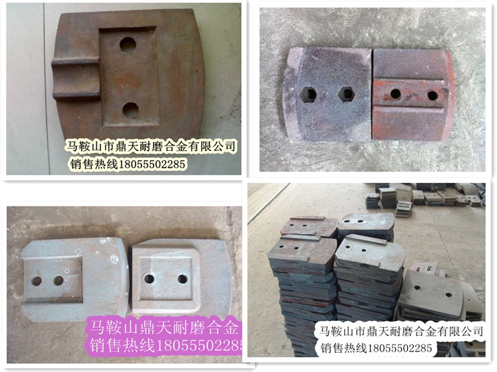 陜建400水穩(wěn)拌合站好質(zhì)量攪拌葉片、多元素合金攪拌臂廠家直銷