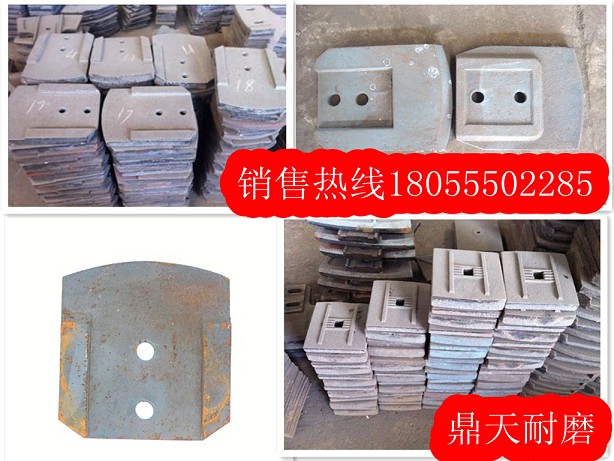 廠家直銷福建泉筑300二灰拌合站高鉻合金拌葉、多元素合金攪拌臂