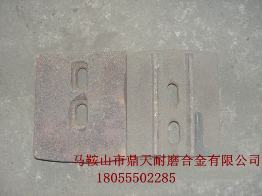 低價(jià)直銷南方路機(jī)600水穩(wěn)拌合機(jī)好質(zhì)量攪拌葉片、高鉻合金葉片