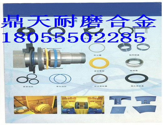 現(xiàn)貨出售遼寧阜新120站雙臥軸攪拌機(jī)好質(zhì)量軸端密封件、軸頭配件