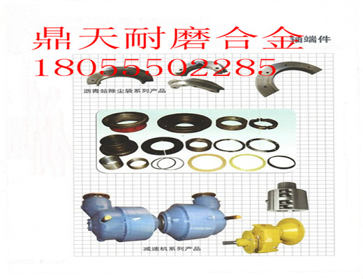 特價(jià)直銷山東方圓2000強(qiáng)制式攪拌機(jī)好質(zhì)量軸頭配件、2方密封配件