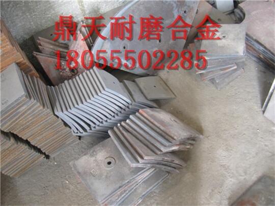 三一重工90站攪拌機配件耐磨弧襯板 邊襯板 側襯板生產(chǎn)廠家