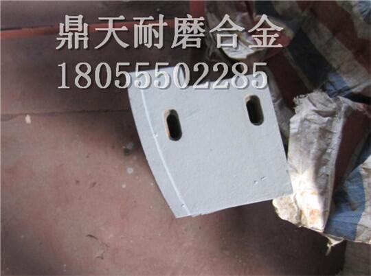 中聯(lián)重科60站攪拌機配件耐磨葉片 攪拌臂生產廠家
