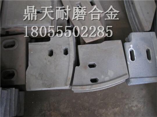 中聯(lián)重科180站攪拌機配件耐磨攪拌葉片 耐磨攪拌臂供應處