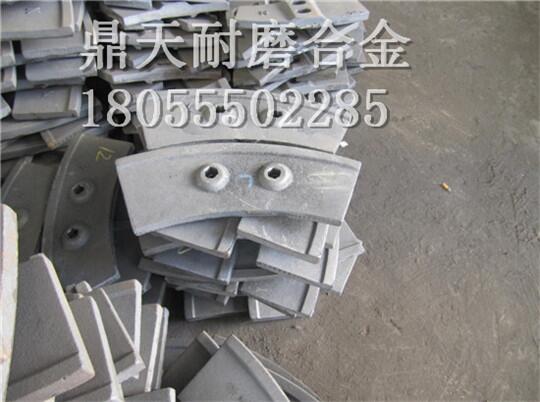 中聯(lián)重科120站攪拌機配件攪拌機葉片 側攪拌臂生產廠家
