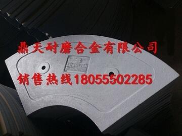 中聯(lián)重科1500型攪拌機配件耐磨弧襯板 端襯板 底襯板生產廠家