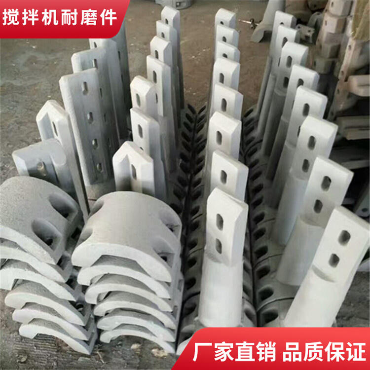 成都金瑞攪拌機(jī)葉片中葉片攪拌襯板1000型耐磨攪拌臂