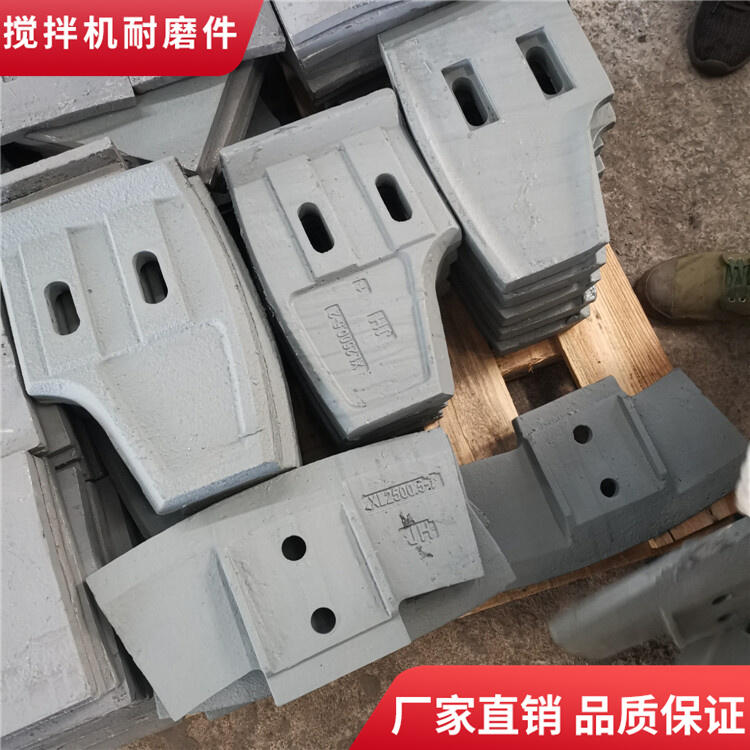德陽(yáng)祥龍攪拌機(jī)葉片側(cè)葉片2000型攪拌襯板拌葉攪拌臂配件生產(chǎn)廠家