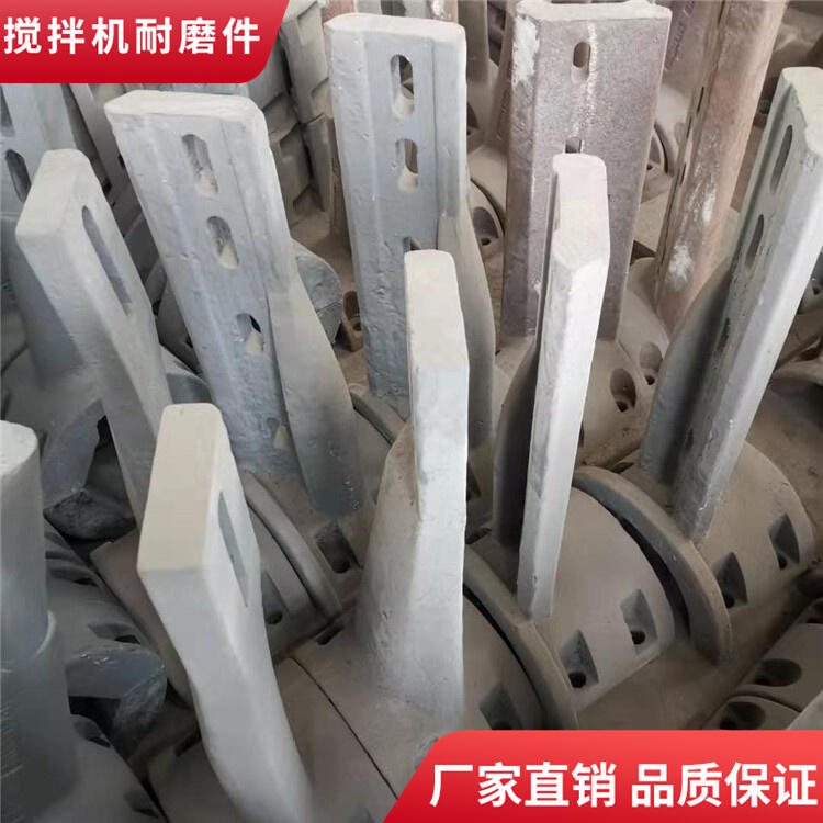 德陽祥龍攪拌機葉片中葉片3方攪拌襯板弧襯板側(cè)攪拌臂配件