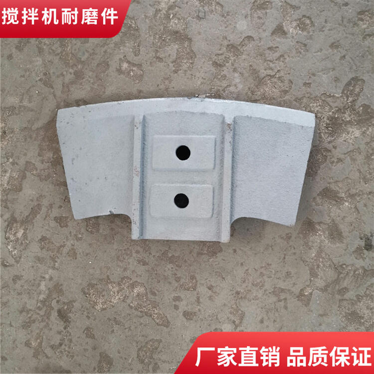 德陽祥龍攪拌機葉片中葉片刮刀1500型攪拌襯板門襯板攪拌臂