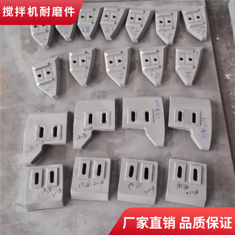 青島迪凱攪拌機葉片1500型側(cè)葉片攪拌襯板端襯板耐磨攪拌臂