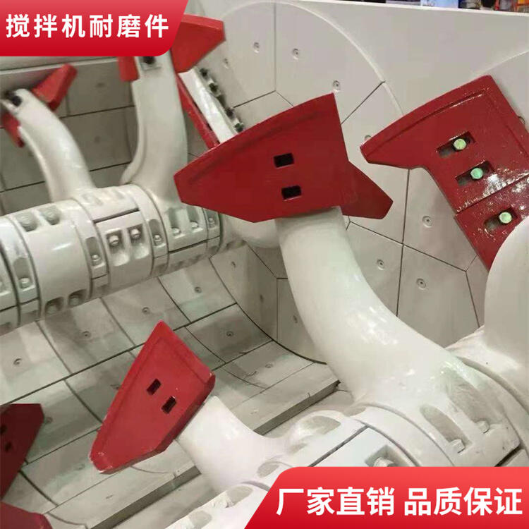 青島迪凱攪拌機葉片2000型中葉片攪拌襯板配件邊襯板側(cè)攪拌臂