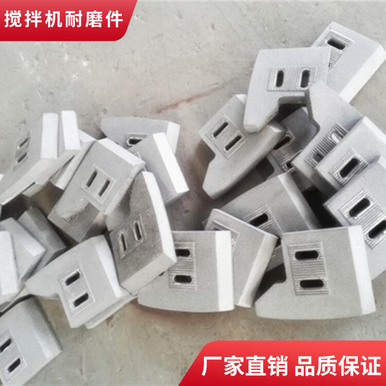 青島迪凱攪拌機葉片1方耐磨拌葉攪拌機襯板端襯板攪拌臂