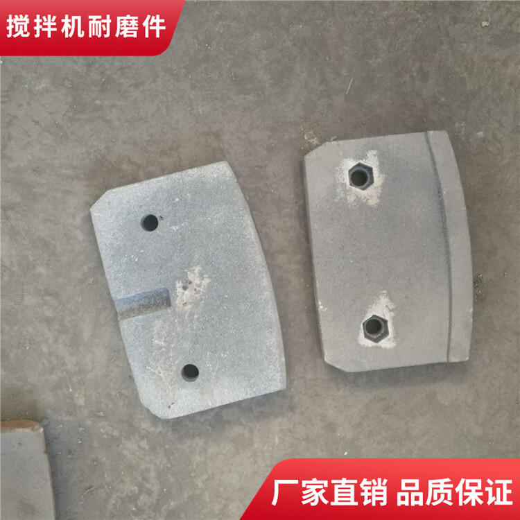 鄭州長城攪拌機(jī)葉片側(cè)葉片1500型攪拌襯板左側(cè)攪拌臂全套配件