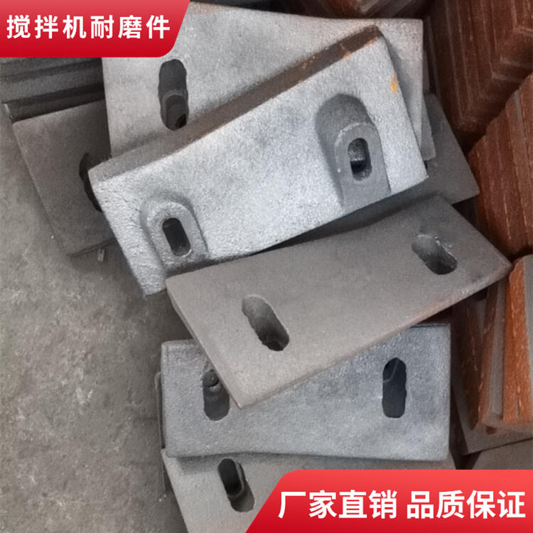 鄭州長城攪拌機(jī)葉片側(cè)刮刀1.5方攪拌襯板端襯板攪拌臂