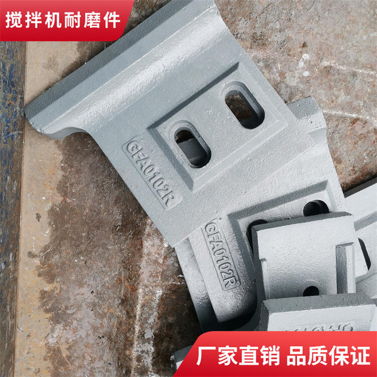 阜新和美攪拌機襯板3方攪拌葉片側(cè)葉片弧襯板攪拌臂配件廠家
