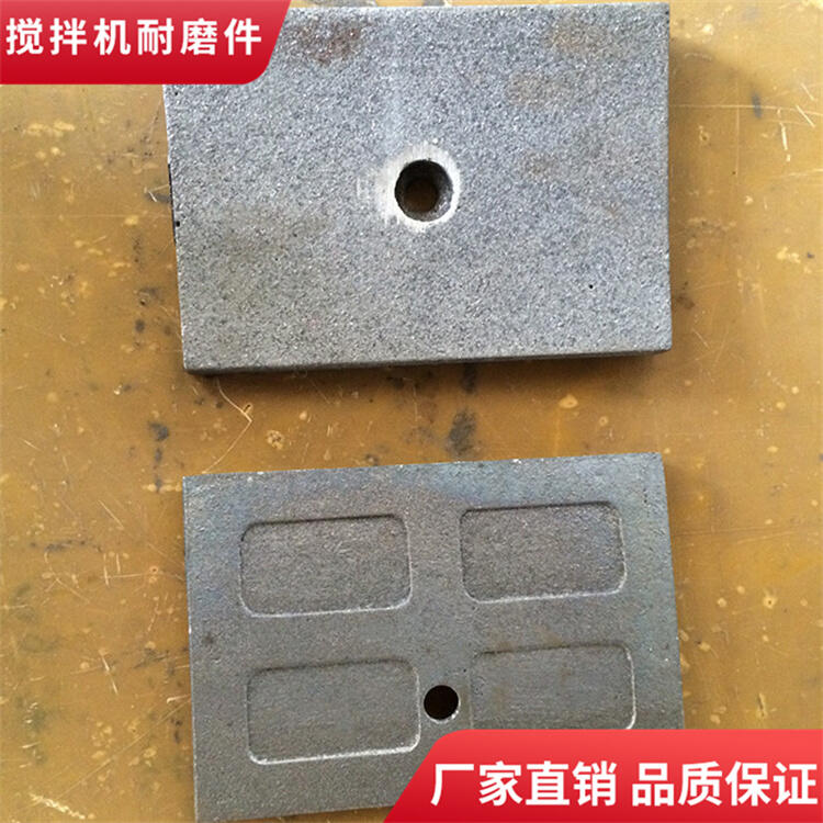韶關(guān)新宇攪拌機(jī)配件3000型耐磨攪拌葉片中刮刀攪拌襯板側(cè)襯攪拌臂